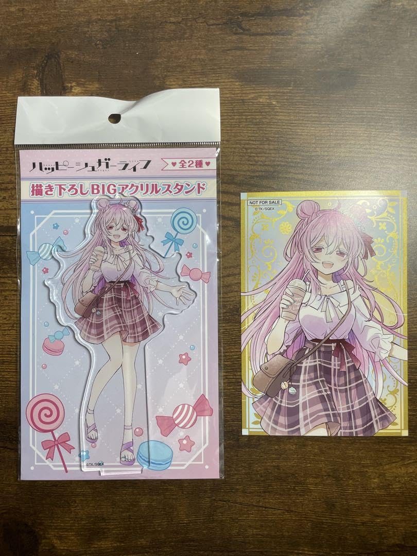 ハッピーシュガーライフ BIGアクリルスタンド ゲマくじ 2個セット